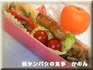 お弁当