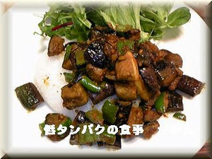 夕飯
