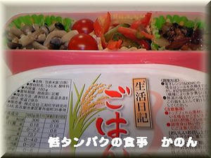 昼食