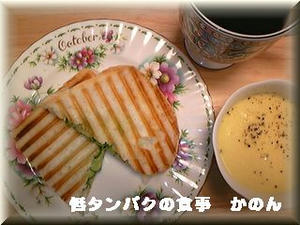 朝食