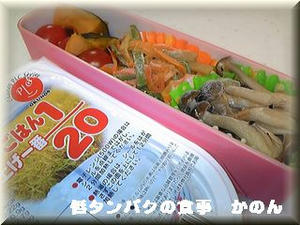 お弁当