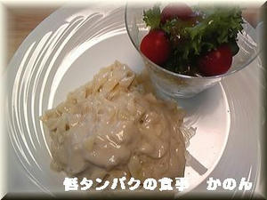 昼食