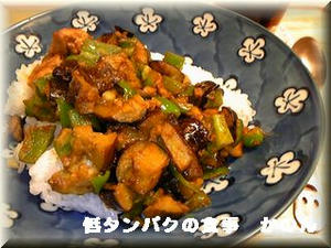 夕食
