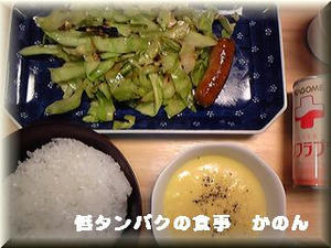 朝食