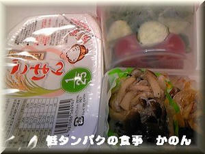 お弁当