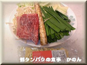 夕食