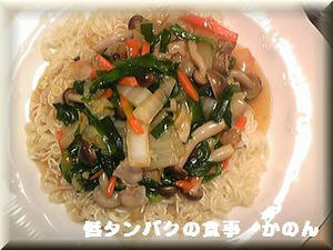 夕食