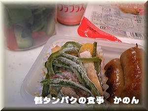 お弁当