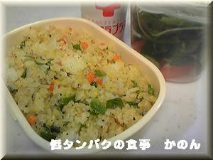 お弁当