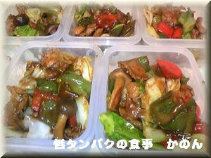 お弁当用　回鍋肉