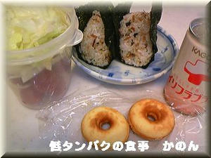 おにぎり