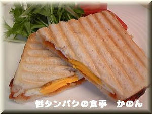 たまごのホットサンド