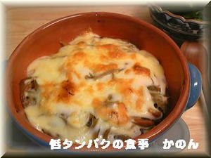 夕飯