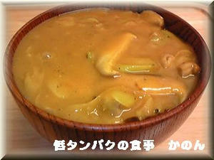 夕飯