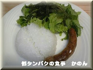 朝食