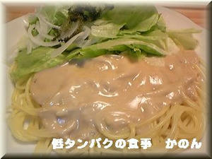 夕飯