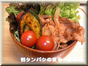 夕飯