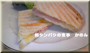 朝食