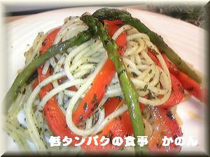 夕飯