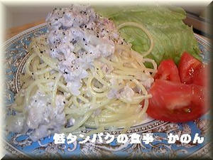 夕飯