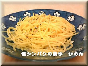 夕飯