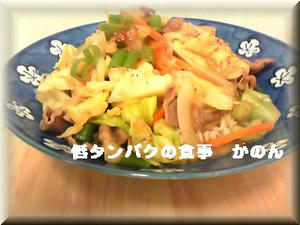 夕飯