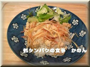 みょうが寿司