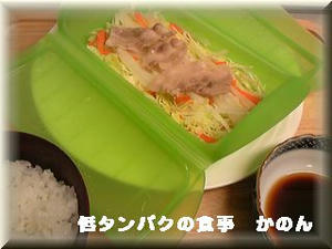 ルクエで蒸し鍋