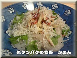 朝食