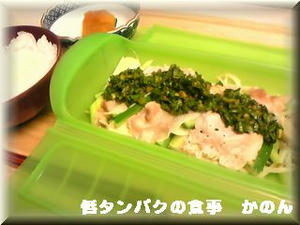 夕飯