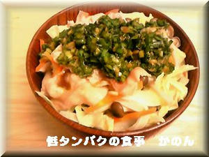 夕飯