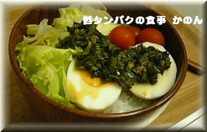 たまごニラタレ丼