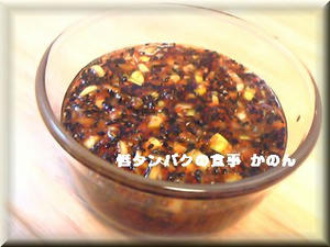 手づくり焼肉のたれ