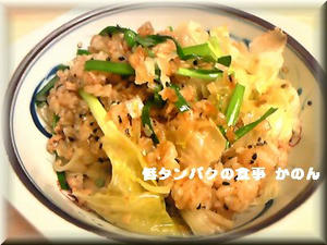 焼肉のたれを使った　レタスチャーハン