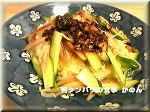 韓流冷麺