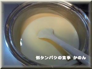 グラタンの素