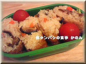 いなり寿司弁当