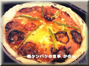 いろいろ野菜のキッシュ