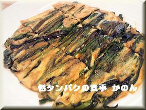 チヂミ風　ニラのたまご焼き