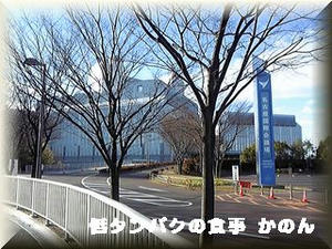 名古屋国際会議場