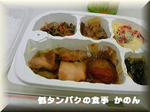 いきいき御膳　鮭の辛味噌焼き