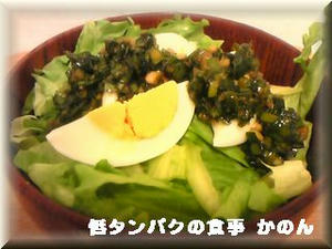 丼にしました