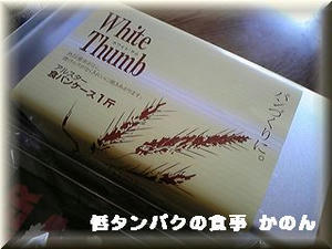 パン型