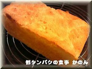 焼き上がり
