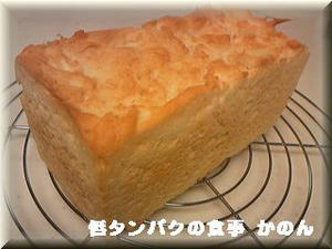 みるく食パン