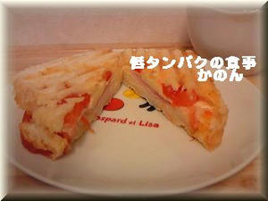 ホットサンド
