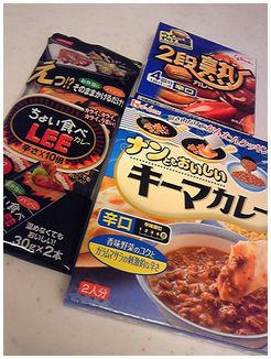 買ってみたカレールーいろいろ
