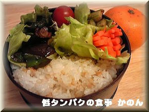 味噌炒め
