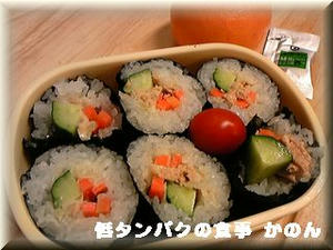 巻きずし弁当