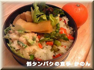 タケノコ弁当